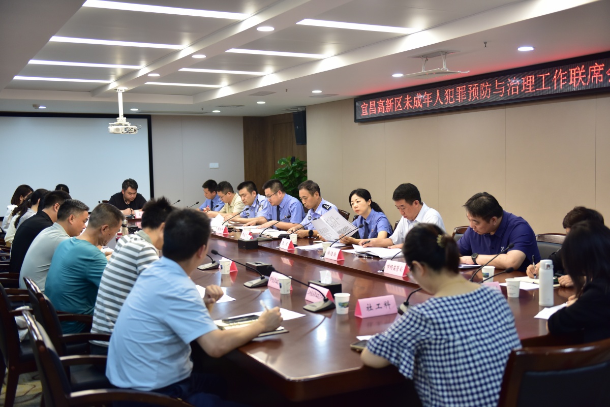 心尖上的检察│深化协同联动 七项工作机制共护青春成长